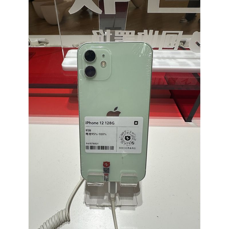 iPhone 12 128 GB – New, open box – photo of the model (illustration, not contractual), same for all capacities and conditions