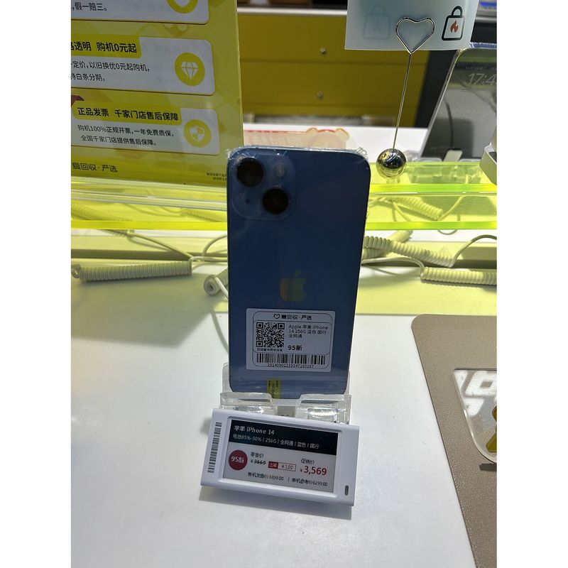 iPhone 14 128 GB – New, open box – photo of the model (illustration, not contractual), same for all capacities and conditions