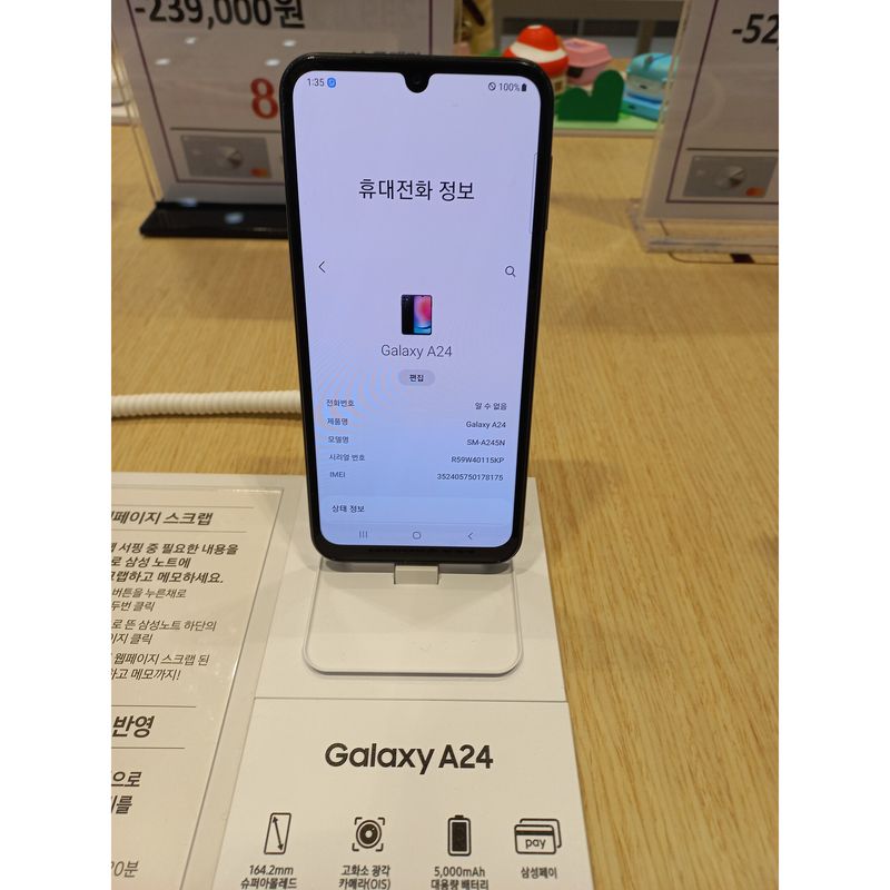 Samsung Galaxy A24 128 Go / 6 Go RAM – Neuf ouvert – photo du modèle (illustration non contractuelle), identique pour toutes les capacités et tous les états