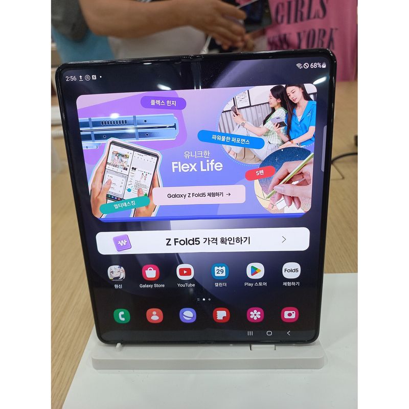 Samsung Galaxy Z Fold5 256 Go / 12 Go RAM – Neuf ouvert – photo du modèle (illustration non contractuelle), identique pour toutes les capacités et tous les états